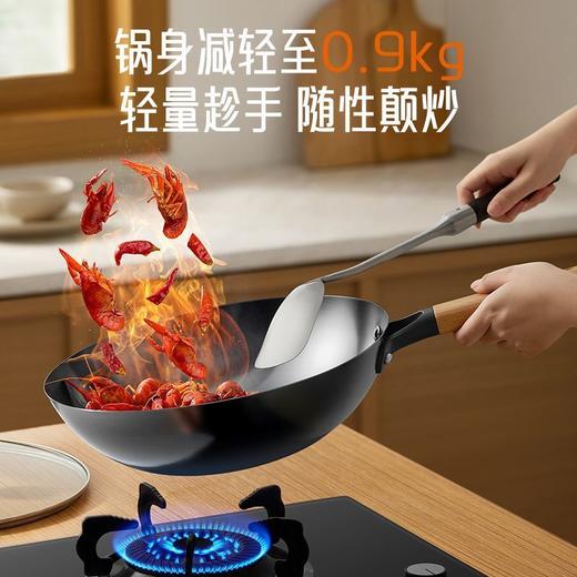九阳铁锅无涂层精铁真不锈炒锅传统老式家用炒菜锅电磁燃气灶通用 商品图4