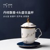 【6F】多样屋HICYAN国瓷「丹桂飘香」4头盛世盖杯礼盒套装 中式 会议杯 带茶漏 商品缩略图1