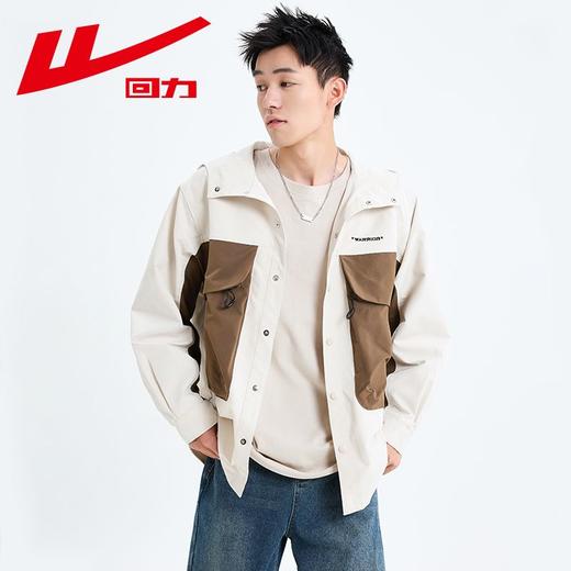 回力工装冲锋夹克男士2025春季新款连帽撞色宽松休闲运动潮牌外套 商品图0