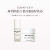 保税直发 COSMETICS 27 积雪草修护抗衰套组 滋润版（紧致精华液 30mL+抗衰面霜 50mL（滋润版）） 商品缩略图0