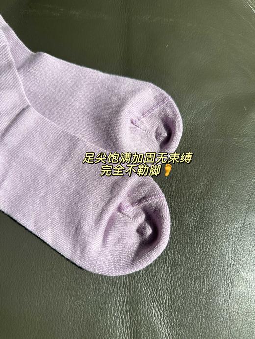 精纺羊毛无骨袜五色套盒装！日常百搭实穿，精纺羊毛细腻软糯，透气保暖不闷脚！ 无骨缝合平滑无痕，告别硌脚敏感不适！触感滑溜溜软fufu，穿上跟没穿一样～舒服到爆炸！这个秋冬，让温暖从脚底开始温柔蔓延。 商品图5
