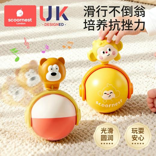 科巢婴儿玩具0一1岁不倒翁儿童消耗宝宝体力3早教益智6摇铃新生儿 商品图0