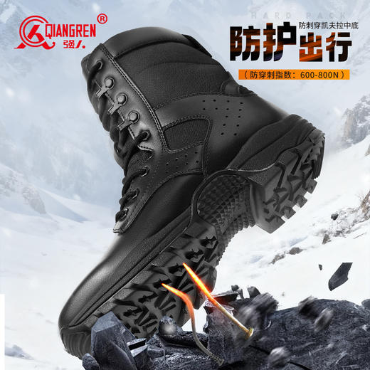 强人3515男靴冬季加绒保暖羊毛靴凯夫拉防穿刺户外登山靴厚底棉靴 商品图6