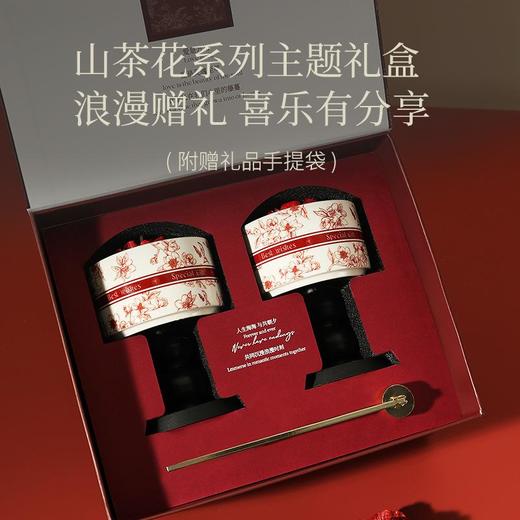 【喜上枝头香薰蜡烛山茶花礼盒】订婚伴手礼新婚乔迁高级感情人节礼物 商品图3