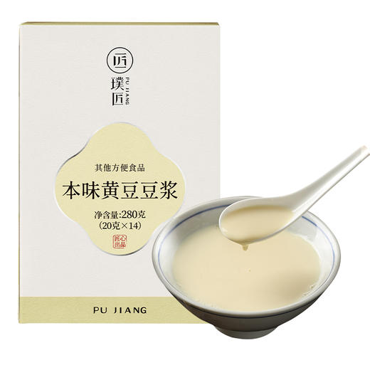 本味黄豆豆浆粉黄豆豆浆健身营养早餐冲饮袋装原味速溶粉冲泡饮品 商品图3