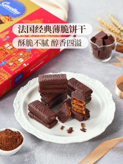 MM 山姆 GAVOTTES法国进口 黑巧克力脆片饼干 420g 商品图1