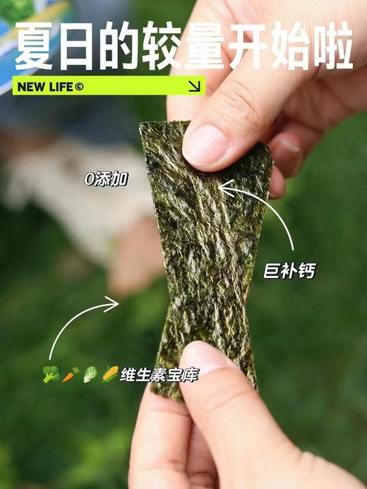 头水芝麻夹心海苔 自有出口，高复购，随时随地补钙，老少皆宜 商品图10