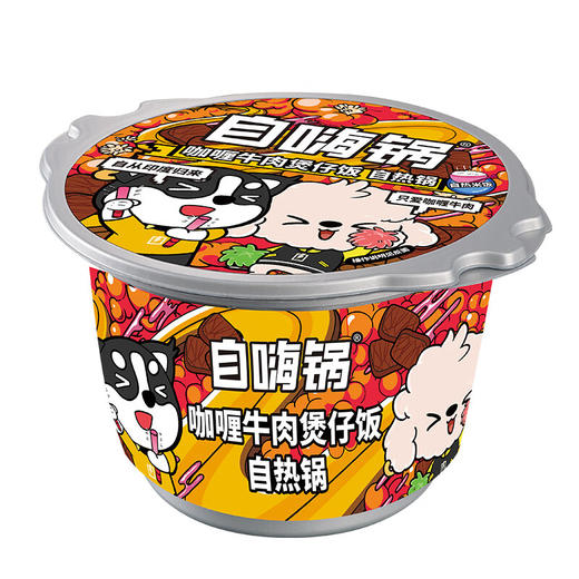 【分仓直发包邮】自嗨锅咖喱牛肉煲仔饭自热火锅260g*4盒 商品图2