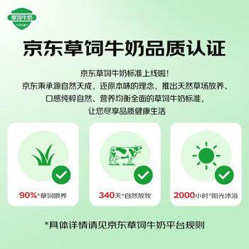 安佳（Anchor）儿童牛奶DHA藻油 190ml*15礼盒 新西兰进口草饲牛奶 商品图5