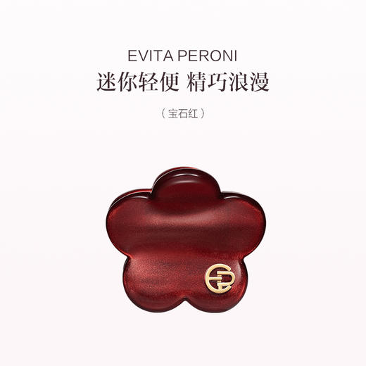 品牌直发 EVITA PERONI 花朵迷你抓夹 薄荷青/宝石红 商品图1