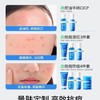 海龟爸爸青少年祛痘水乳护肤套装 男学生青春期女孩控油儿童洗面奶 商品缩略图5