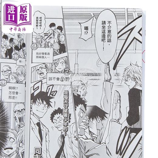 预售 【中商原版】漫画 今朝恋心也随车摇曳 第1集 增田英二 台版漫画书 台湾角川出版 商品图2