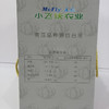 小飞侠农业金瓜面1.8kg 商品缩略图2