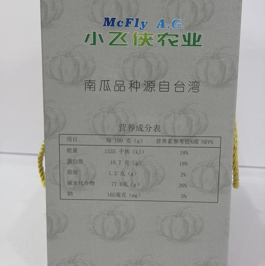 小飞侠农业金瓜面1.8kg 商品图2