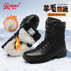 强人3515男靴冬季加绒保暖羊毛靴凯夫拉防穿刺户外登山靴厚底棉靴 商品缩略图2