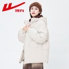 回力棉服女2025冬季新款小个子韩版宽松加厚中长款连帽过膝羽绒服 商品缩略图4