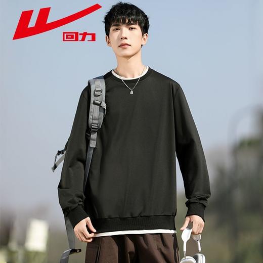 回力卫衣男春季新款纯色内搭潮牌宽松圆领上衣男士休闲打底衫 商品图2