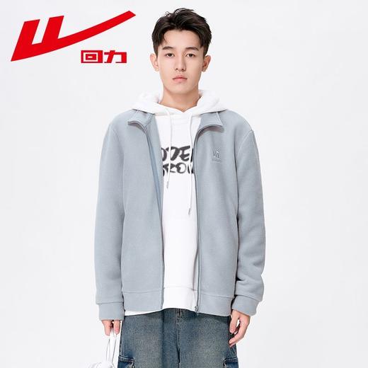 回力摇粒绒内胆夹克秋2025春季立领双面抓绒衣开衫卫衣休闲外套潮 商品图9