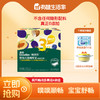【大家都在买】英氏畅润多果泥6袋组 商品缩略图0