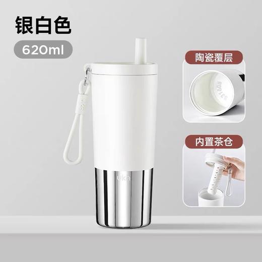 【6F】多样屋UKA幻银保温杯大容量双饮吸管杯 随行杯  陶瓷保温杯茶漏保温保冷/620ml 商品图4