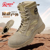 强人3515原厂作战靴男靴新款沙漠靴户外骑行靴耐磨登山靴高帮训练短靴 商品缩略图1