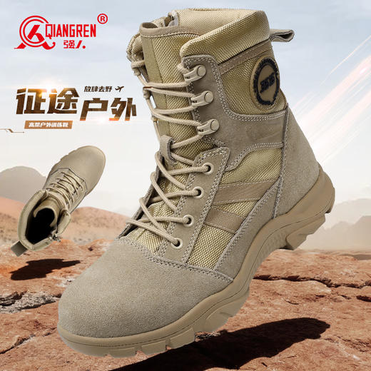 强人3515原厂作战靴男靴新款沙漠靴户外骑行靴耐磨登山靴高帮训练短靴 商品图1