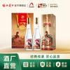 【文创精品】45度西凤酒（凤凰标）单瓶500mL 商品缩略图1