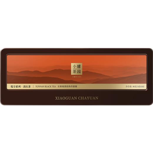 小罐茶悦享礼盒滇红茶叶24袋装马口铁礼盒 商品图7