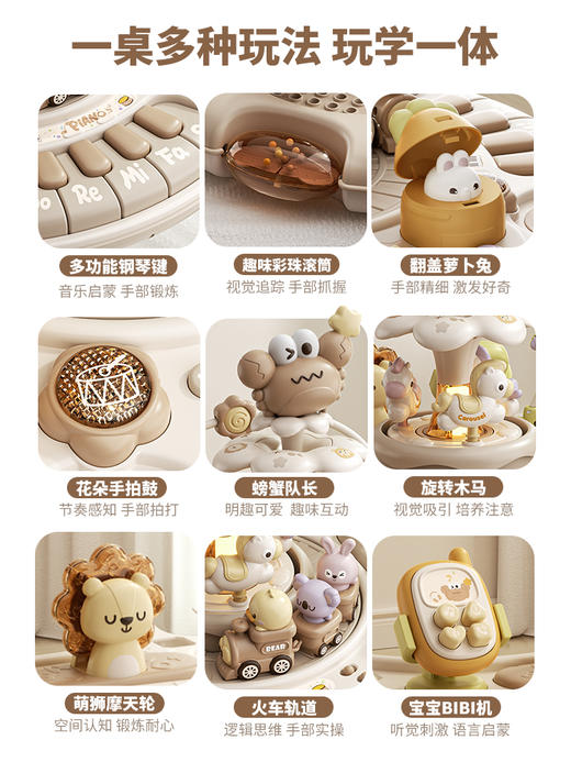 雅诺宝宝益智早教玩具桌儿童启蒙早教多功能游戏桌推火车周岁礼物 商品图4