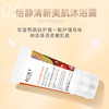 清仓【3盒48元】旅行洗护沐清洁 25ml+30ml*3 一套备齐，出游好轻松！ 商品缩略图5