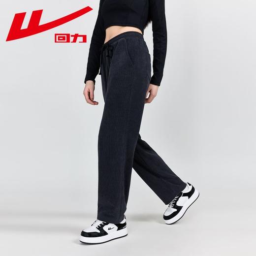 回力灯芯绒休闲裤女2025秋季款遮肉显瘦阔腿裤潮流时尚高腰直筒裤 商品图1