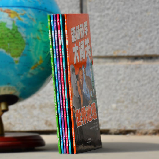 《趣味科学大闯关》全6册  6-12岁  化学、物理、地理、生物、历史等各学科近1000个知识点  将科学知识图谱化 帮孩子建立科学思维方式 商品图3