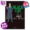 【中商原版】漫画 BLACK CAT 黑猫 爱藏版 首刷限定版 第5集 SHI CHUI Kentaro 台版漫画书 东立出版 商品缩略图0