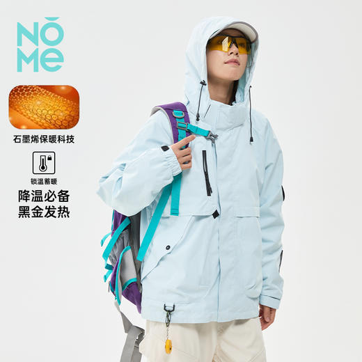 【三防+恒温 硬核防护 闭眼入不亏】瑞士NOME 3合1户外连帽抗风外套/石墨烯户外棉服 商品图13