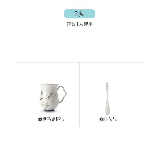 【6F】多样屋HICYAN国瓷「丹桂飘香」2头盛世马克杯礼盒套装 中式 水杯 马克杯 商品图4