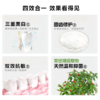 草珊瑚羟基磷灰石抗敏牙膏 亮白修复 清新口气 4支装100g/支 商品缩略图1