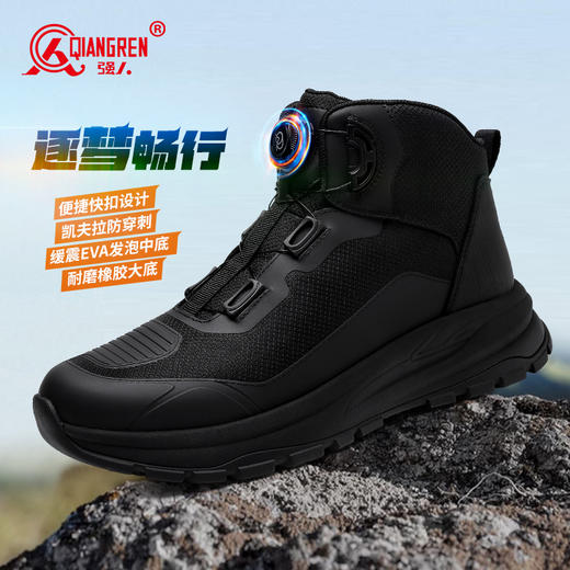 强人3515男靴外卖骑手靴凯夫拉防穿刺户外登山耐磨徒步靴骑行靴 商品图2