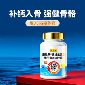 骨质酥松是老年人专属？夜里睡不香？快看过来