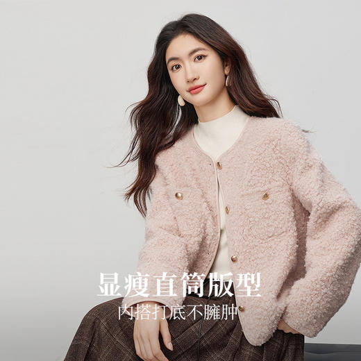 【11/19新品】熙世界仿皮草粉色小香风短外套女冬季气质名媛圆领圈圈呢毛绒上衣 商品图1