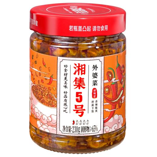 湘集5号外婆菜湖南风味湘西农家菜梅干菜即食微辣下饭腌酱菜咸菜 商品图5
