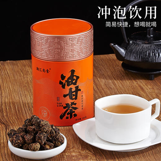 寻味潮汕油柑茶200g/瓶潮汕传统手工油柑茶耐泡回甘下午茶茶饮 商品图2