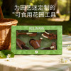海莱曼恩厨具形/园艺工具形巧克力100g/045565/045566 儿童童趣巧克力系列 商品缩略图3