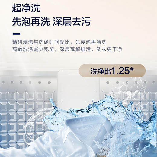 海尔（Haier）洗衣机 XQB110-BM27A0 商品图13