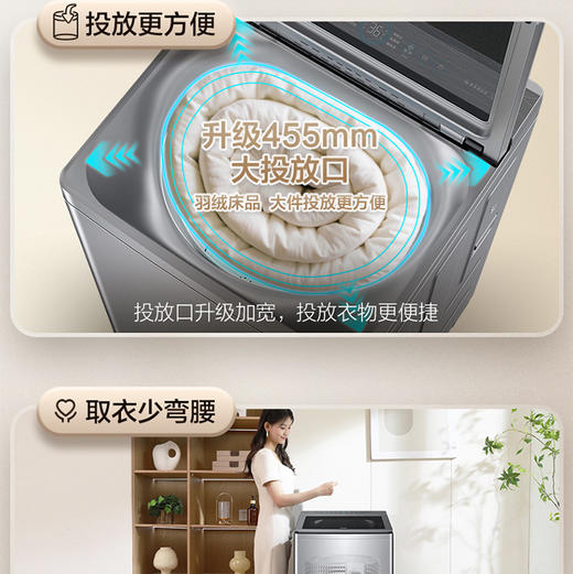 海尔（Haier）洗衣机 XQB130-BZ27A2 商品图7