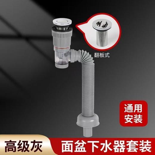 6145 特价翻版下水套装-灰 商品图2