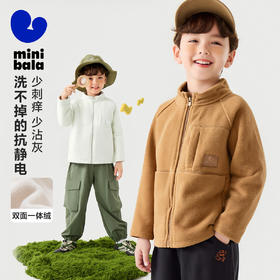 【抗静电】迷你巴拉秋新款男女童双面摇粒绒外套宝宝保暖夹克