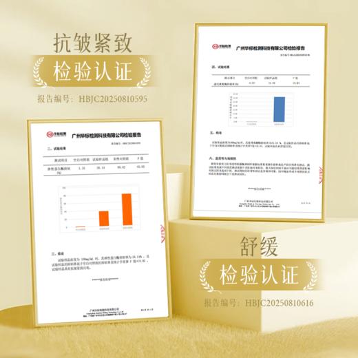 热卖！深度滋润身体乳！【超值2瓶装】胖*来断货品牌 伯纳乌 清香滋润  深度保湿  一瓶多效 淡纹抗皱 220g/瓶 商品图3