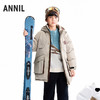 【实体店同款】男童中长款羽绒服冬季新款安奈儿童装AB545368 商品缩略图0