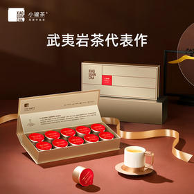 小罐茶 茶叶礼盒 金罐10罐特级乌龙茶大红袍非遗传承人王顺明大师监制 4g*10罐