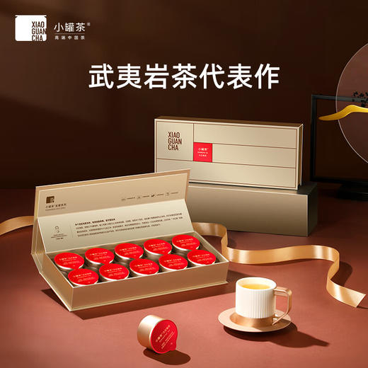 小罐茶 茶叶礼盒 金罐10罐特级乌龙茶大红袍非遗传承人王顺明大师监制 4g*10罐 商品图0